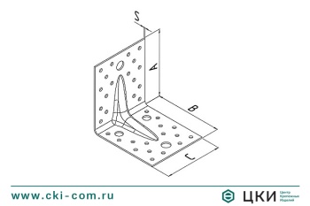 Пластина угловая усиленная с отверстиями разного диаметра