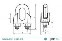 Зажим троса DIN 741