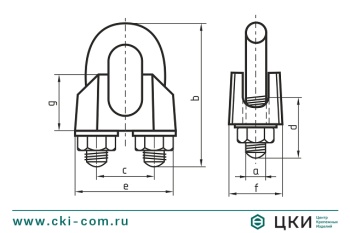 Зажим троса DIN 741