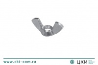 Гайка-барашек ~ DIN 315