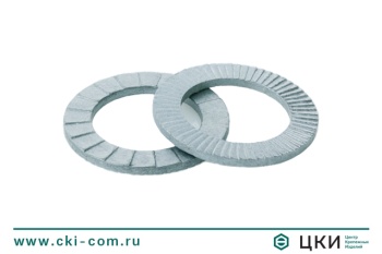 Шайба клиновая стопорная CL INFIX (DIN 25201-4)