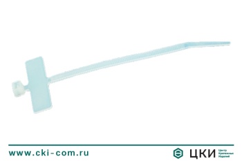 Стяжка кабельная с пластиной