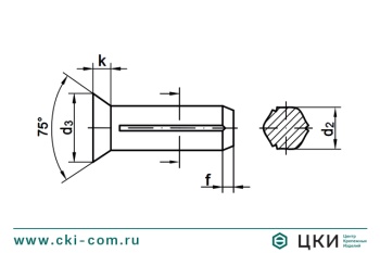 Штифт (заклёпка) цилиндрический DIN 1477