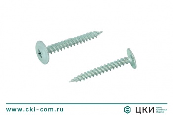 Саморез по металлу с прессшайбой остроконечный Li