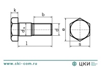 Болт DIN 609