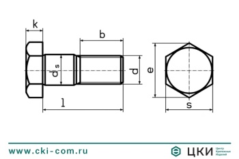 Болт DIN 609