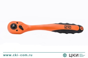 Ключ реверсивный изогнутый NPI