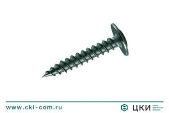Саморез по металлу с прессшайбой остроконечный Li