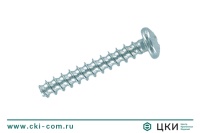 Саморез для пластика скругленный притупленный (art.9091 Ph)