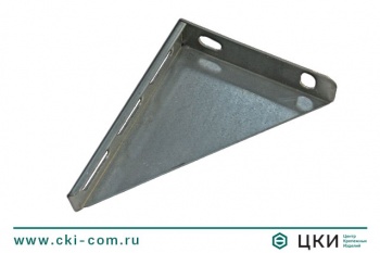 Кронштейн опорный с тремя отверстиями