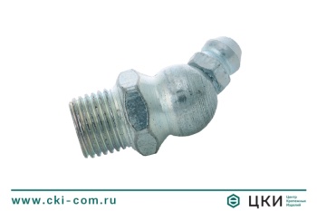 Пресс-масленка (~DIN 71412) под углом в 45°
