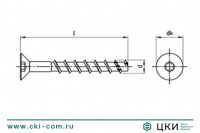 Шуруп по бетону art.9001 A