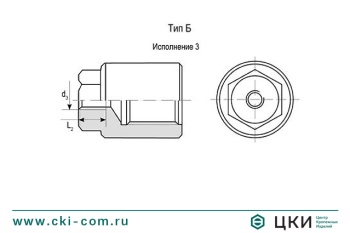 Гайка для фланцевых соединений ГОСТ 9064-75