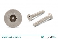 Винты антивандальные (безопасные) с потайной головкой 9113, ~DIN7991