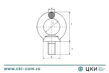 Рым-болт DIN 580