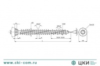 Шуруп по бетону FRS-S