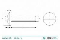 Винт art.9056 (NF E 27-128)