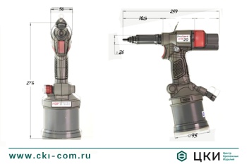 Заклепочник POP-Avdel ProSert XTN20