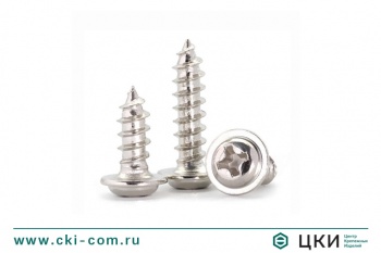 Саморез по металлу DIN 968 C остроконечный