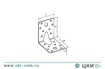 Пластина угловая усиленная с отверстиями разного диаметра