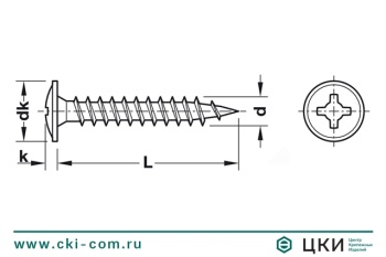 Саморез по металлу с прессшайбой остроконечный Li
