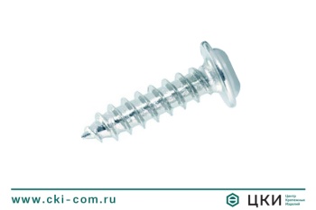 Саморез по металлу DIN 968 C остроконечный