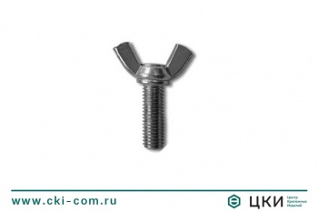 Винт-барашек ~DIN 316