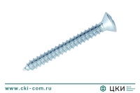 Саморез DIN 7983 C