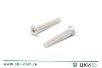 Винт DIN 7500 M резьбовыдавливающий