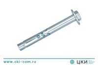 Анкер втулочный с болтом