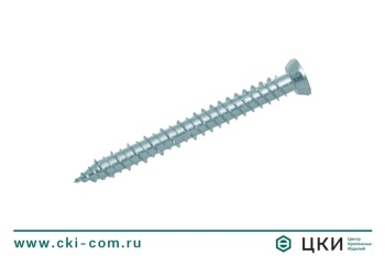 Шуруп по бетону рамный (нагель) Fischer FFS