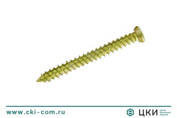 Шуруп по бетону FRS-S