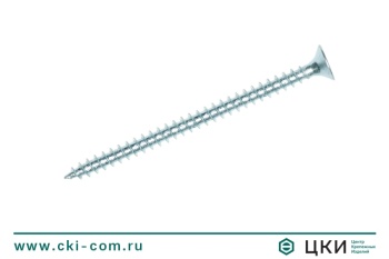 Саморез универсальный art.9050