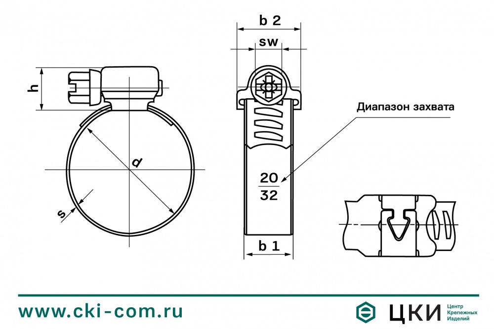 Хомут винтовой перфорированный W1