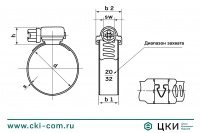 Хомут винтовой перфорированный W1