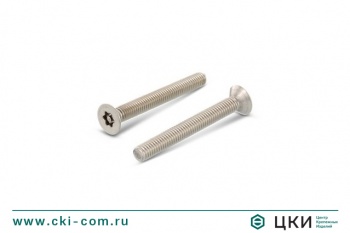Винты антивандальные (безопасные) с потайной головкой 9123/88117, ~ISO14582 (~DIN7991)