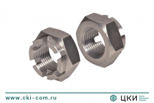 Гайка корончатая DIN 979 прорезная низкая