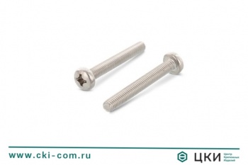 ВИНТ DIN7985 М2.5х12 сталь желтый цинк PH 1