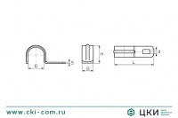 Скоба металлическая однолапковая