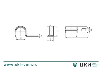 Скоба металлическая однолапковая