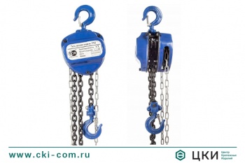 Таль цепная тип C Tor