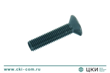 Винты с потайной головкой и шестигранным углублением, ISO10642 (DIN7991)