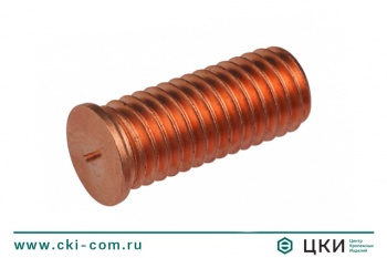 Шпилька омедненная (Cu)