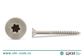 Саморез универсальный с потайной головкой ART.9047 3.0х10, нерж. сталь A4, TX 10