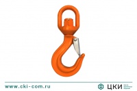 Крюк с вертлюгом SK LE