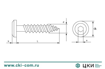 Шуруп мебельный