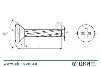 Винт DIN 7516 D
