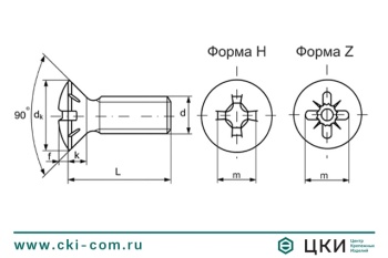 Винт DIN 966