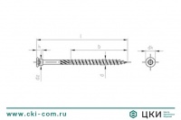 Саморез для террас ART 9245