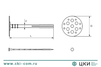 Дюбель для теплоизоляции IZО с пластиковым гвоздем